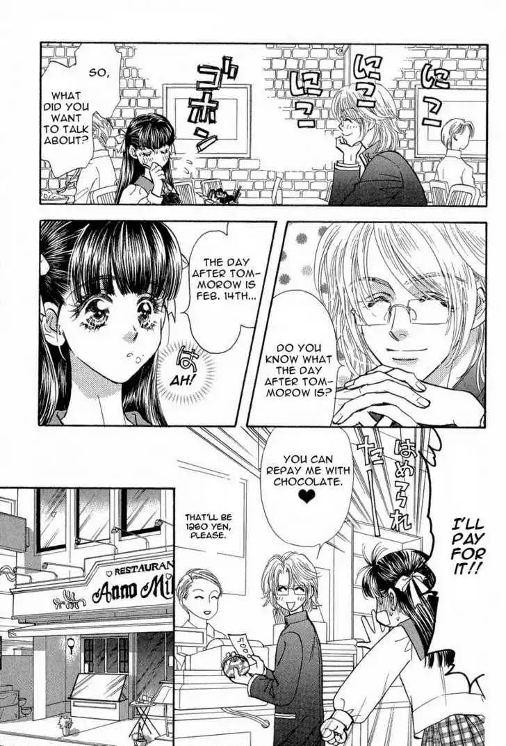 My Barbaric Girlfriend Chapter 2.5 4